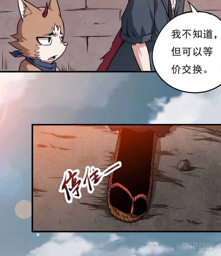 047擂城14