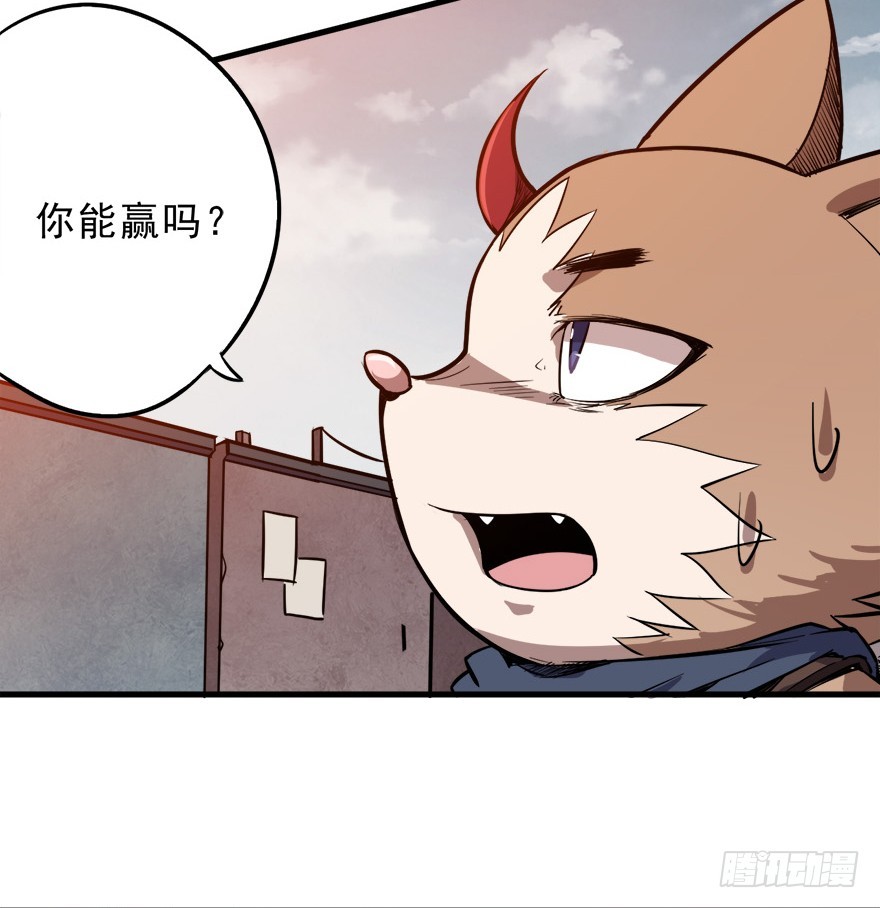 047擂城17
