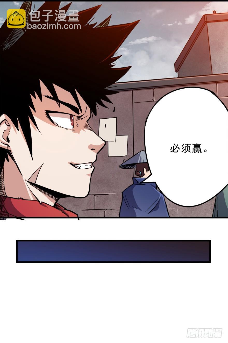 047擂城18