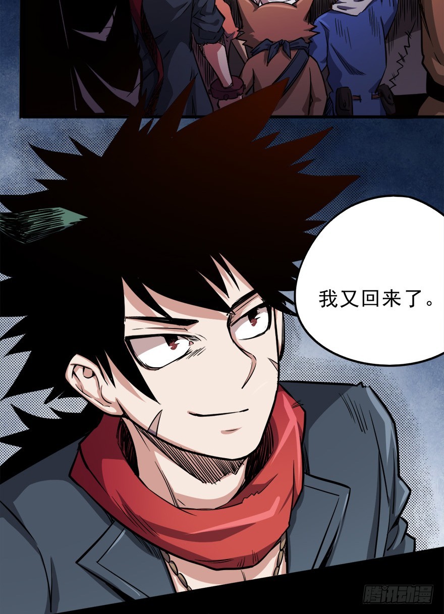 047擂城20
