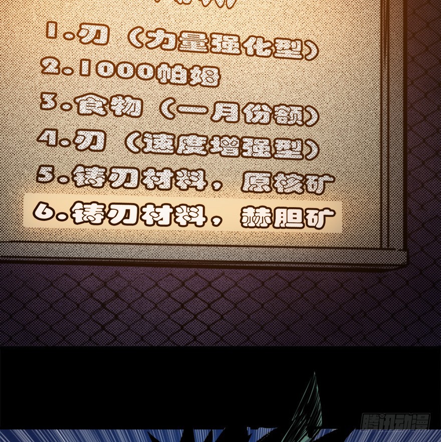 047擂城25