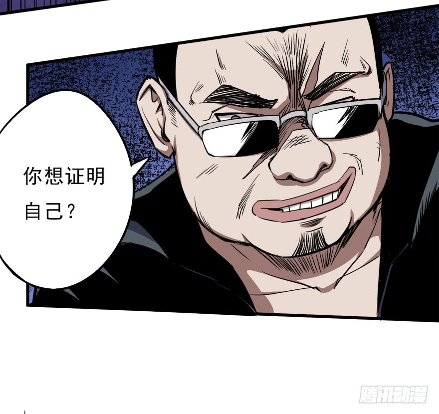 047擂城33