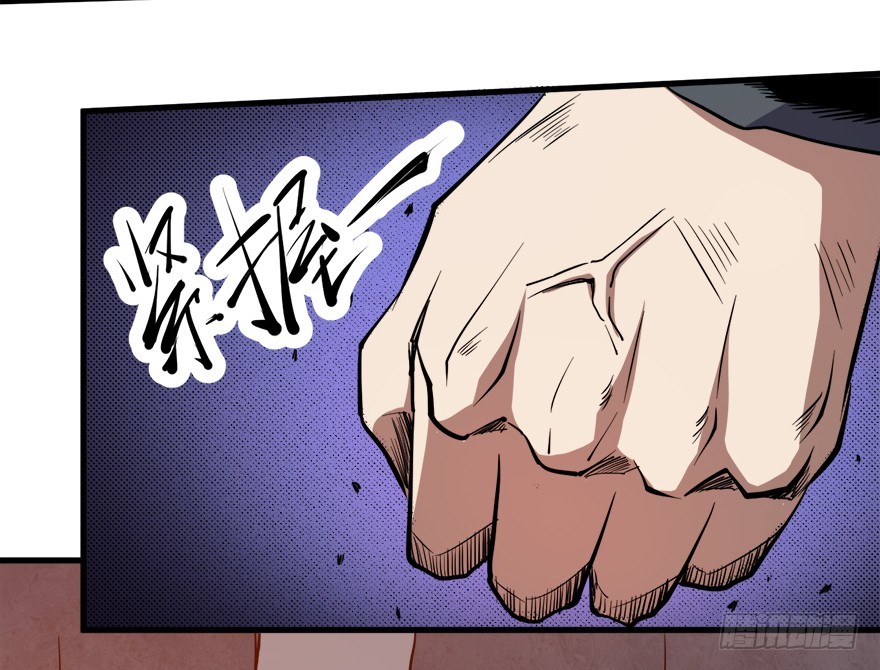 047擂城39