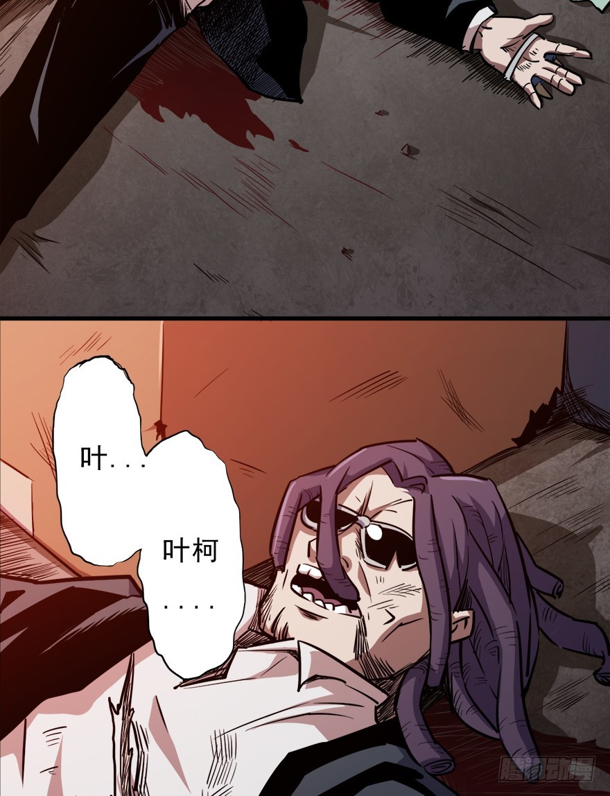 047擂城41
