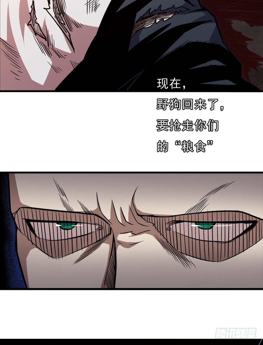 047擂城42