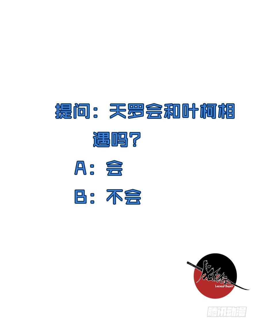 047擂城45