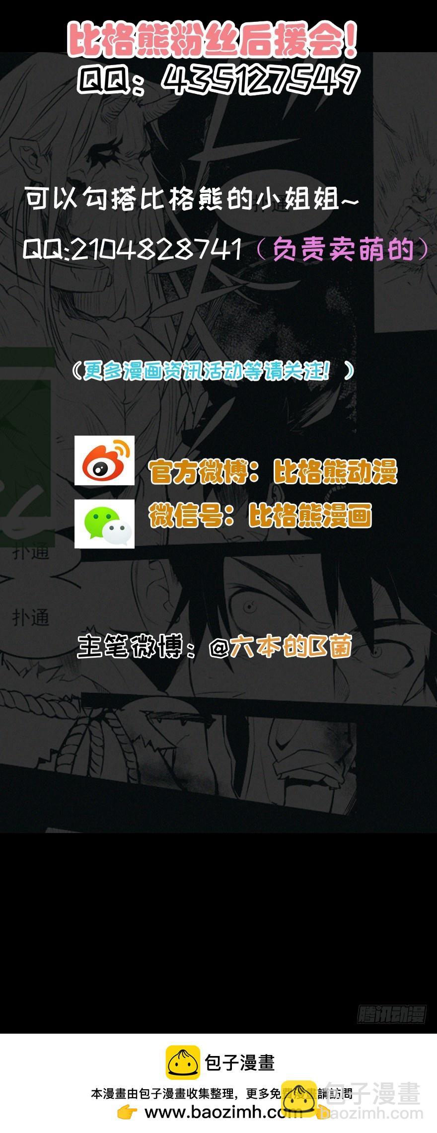 047擂城48
