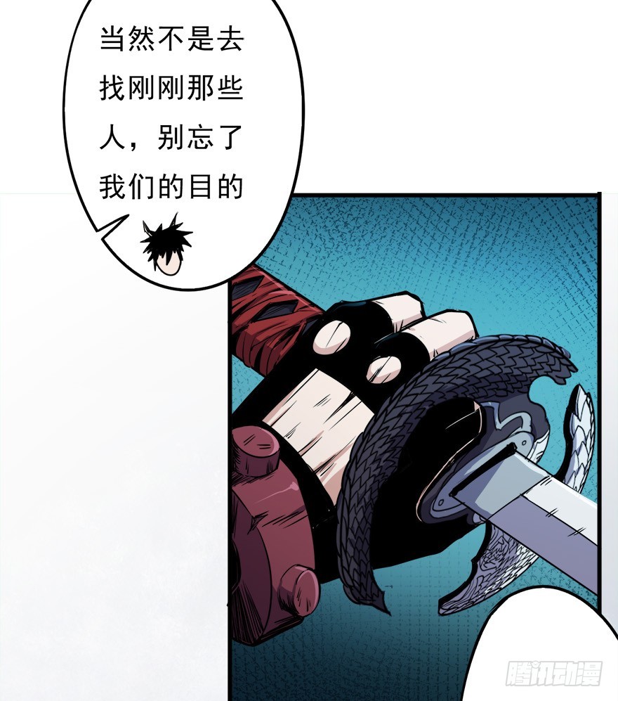 047擂城7