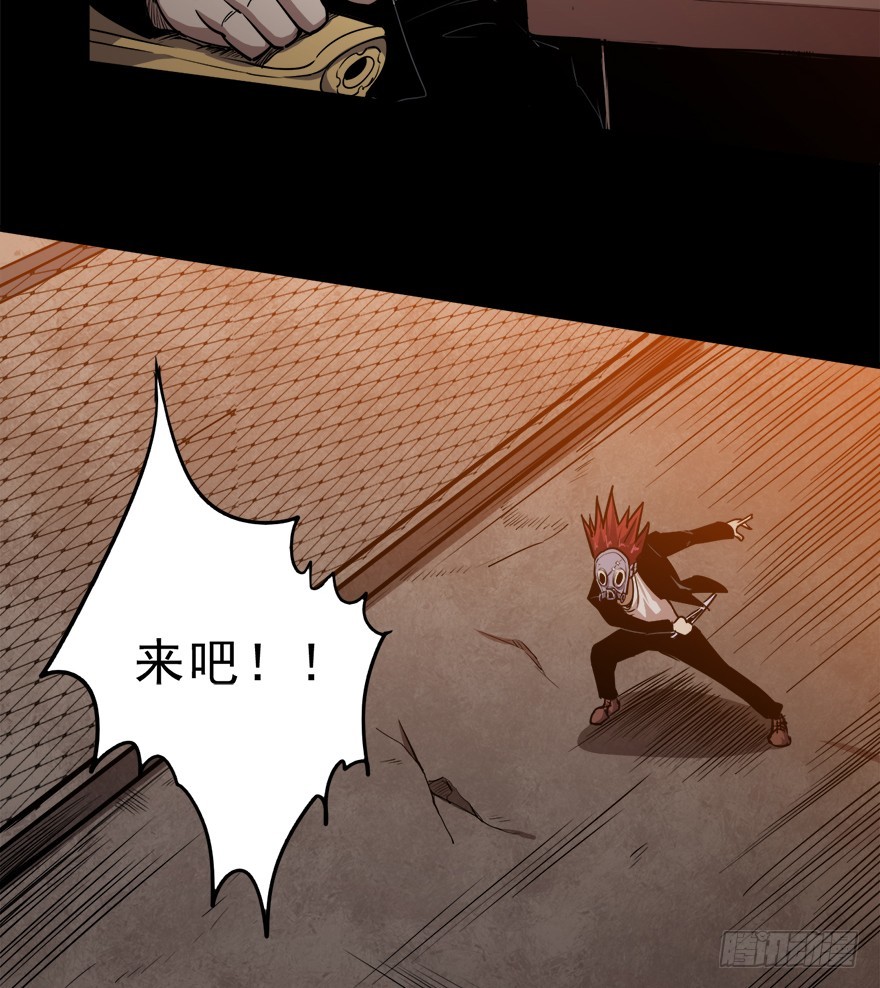 048剔骨14