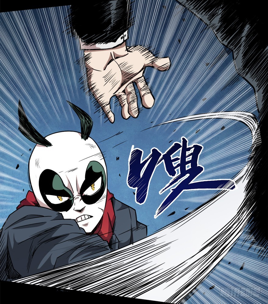 048剔骨16