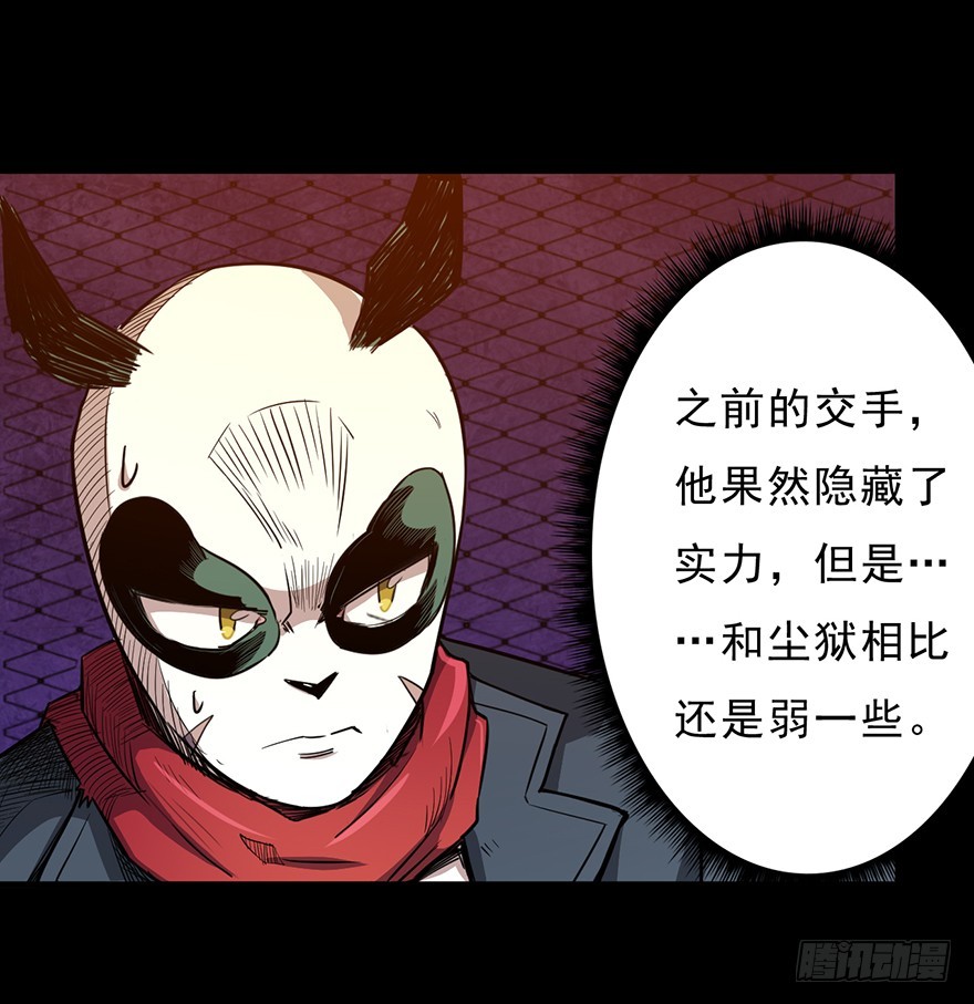 048剔骨22