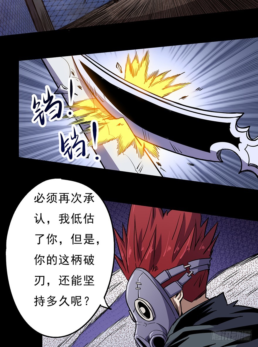 048剔骨24