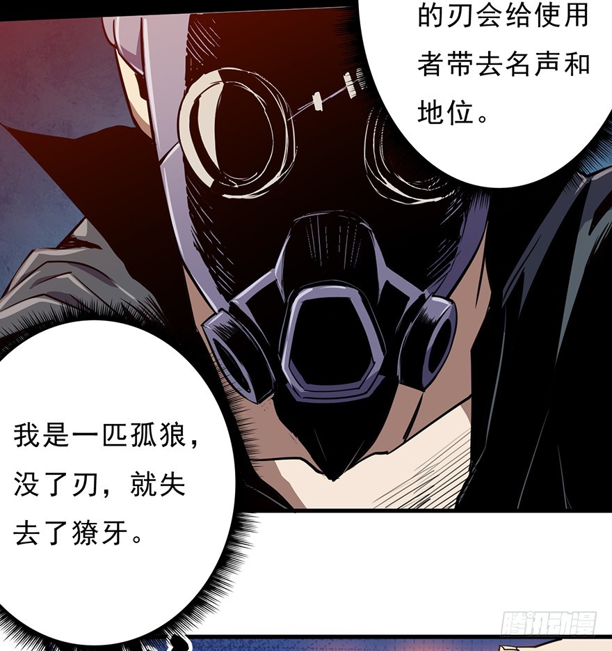 048剔骨26