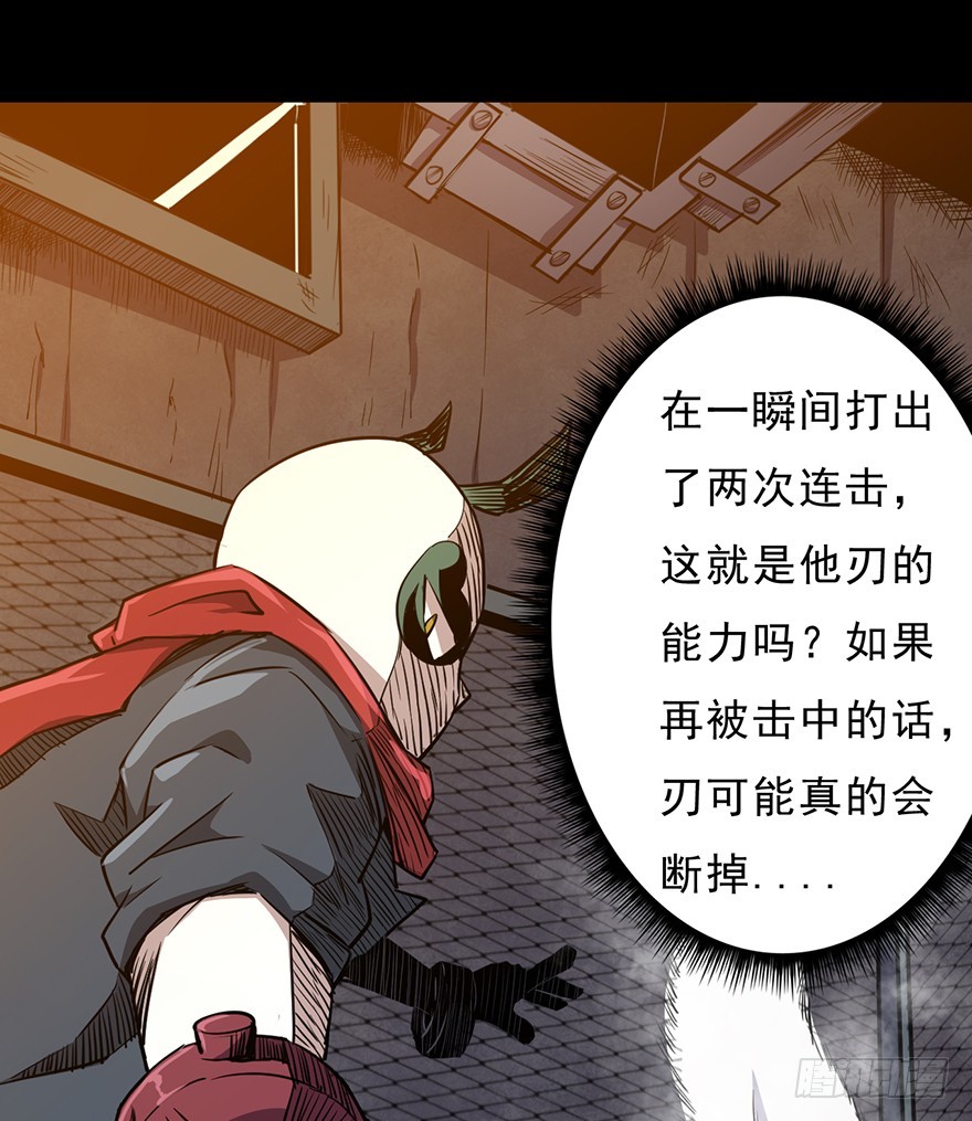 048剔骨32