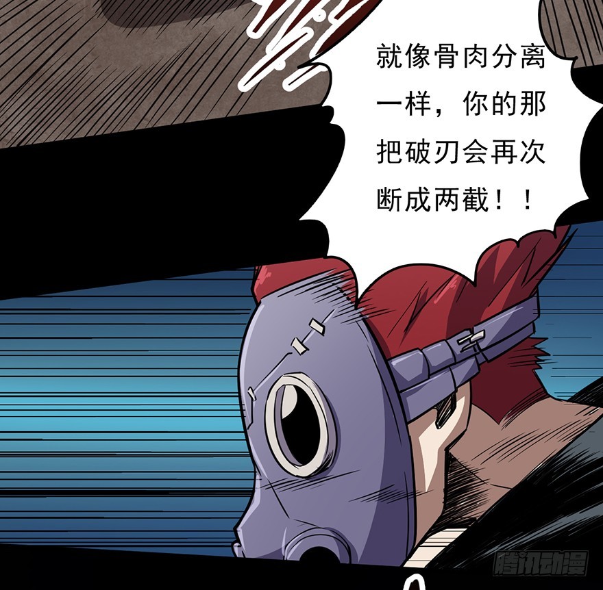 048剔骨35