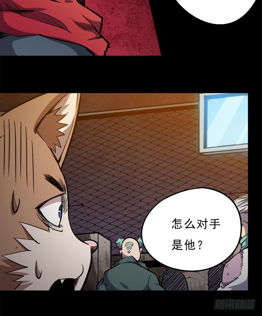 048剔骨7