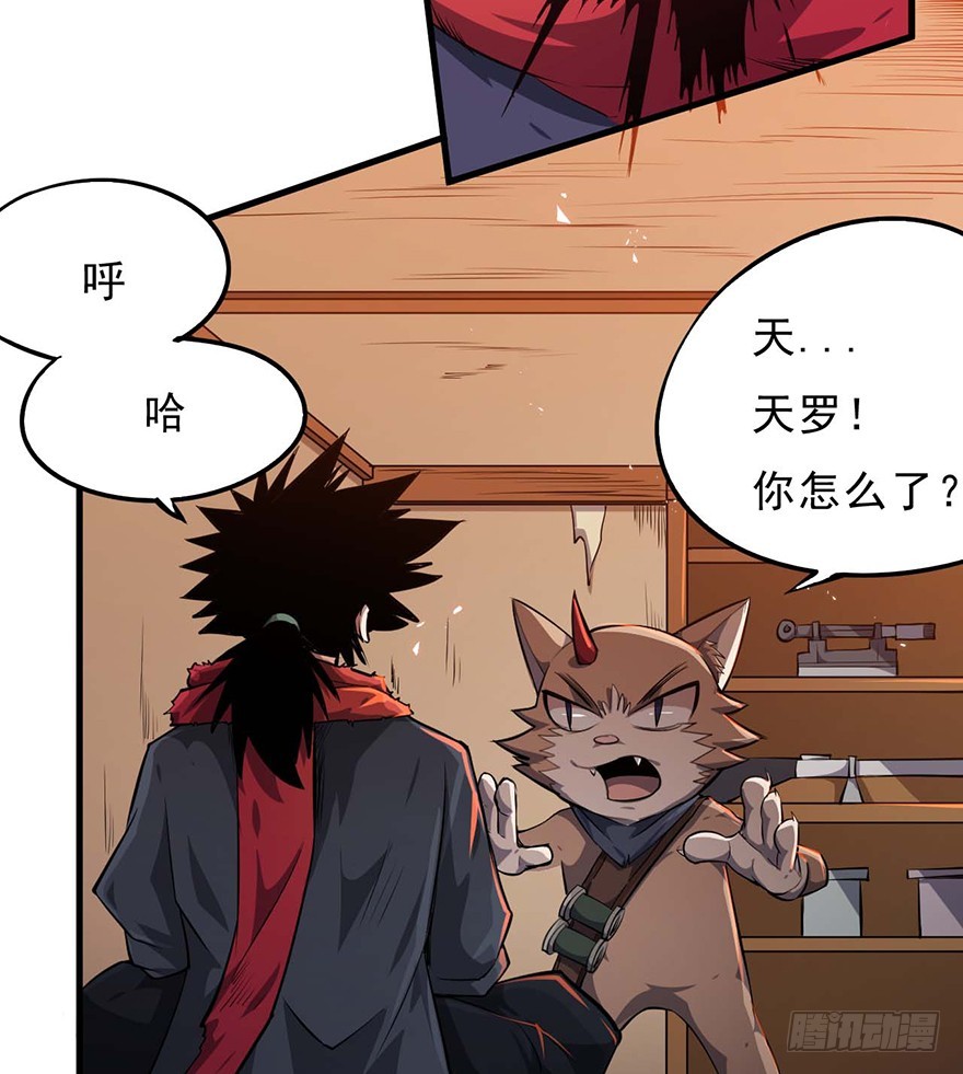 051狱云23