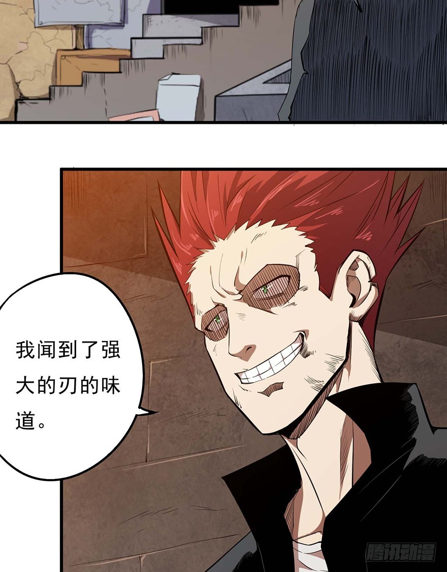 051狱云40