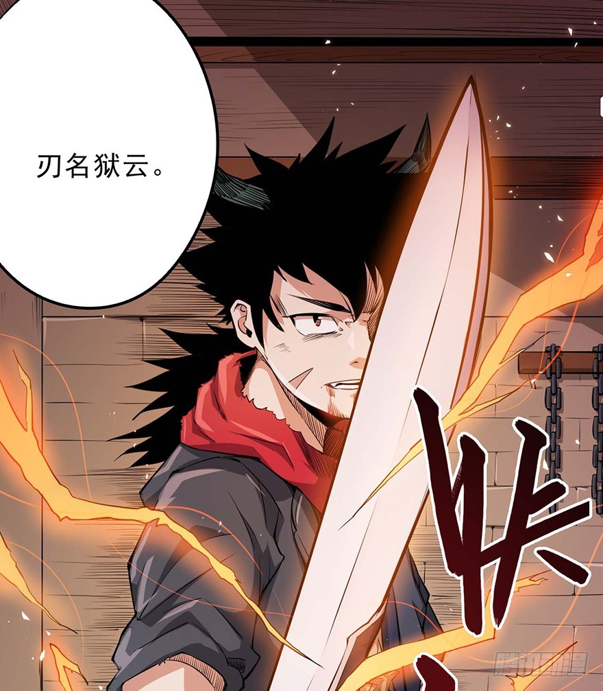 051狱云54