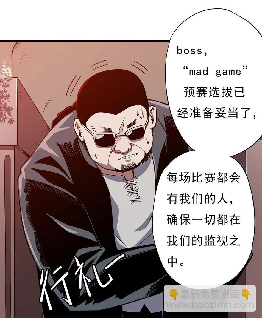 052准备18