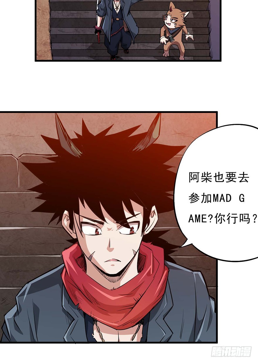 052准备38