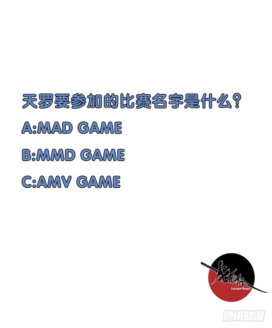 052准备43
