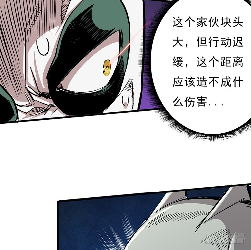 055三鬼组来袭10