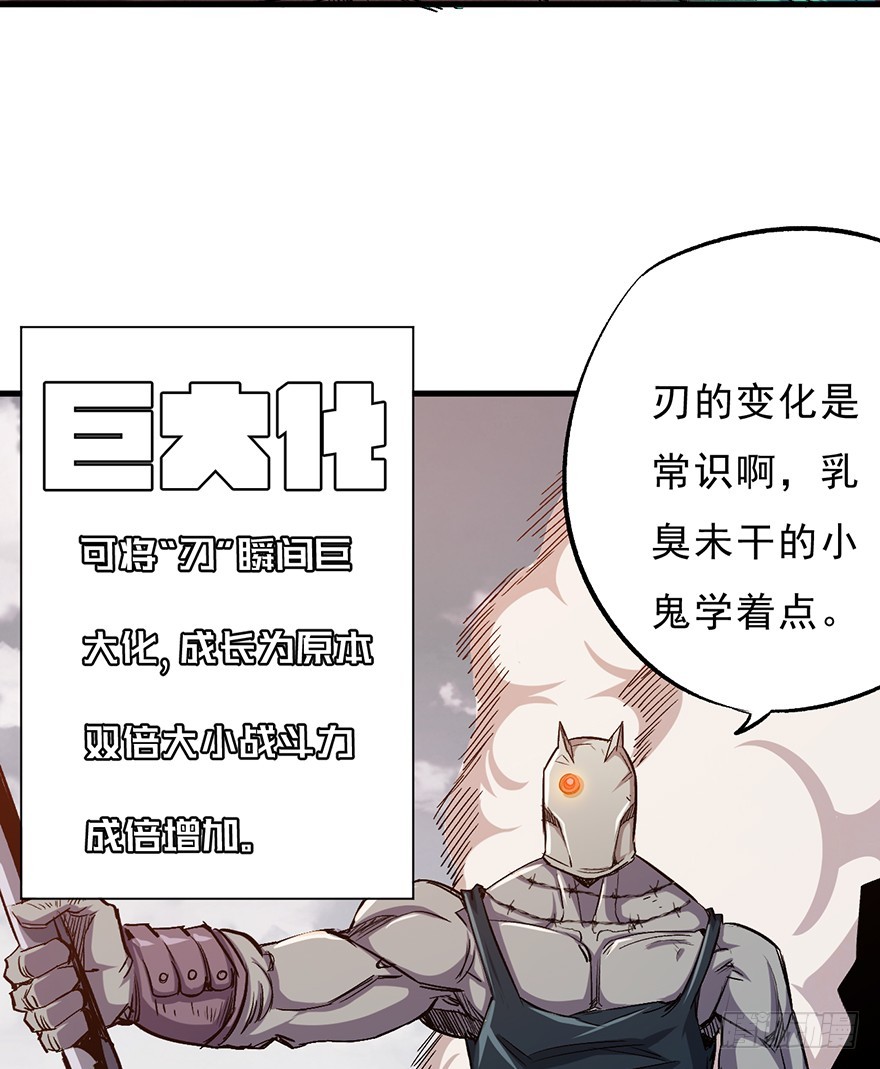 055三鬼组来袭18