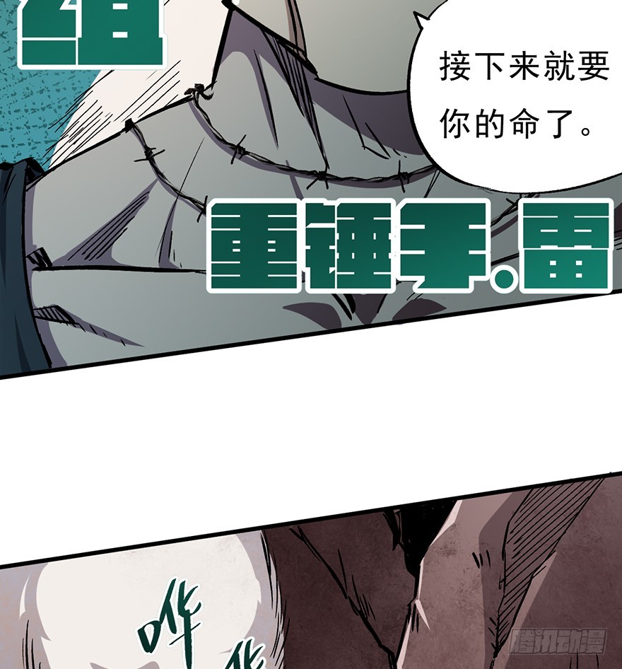 055三鬼组来袭21
