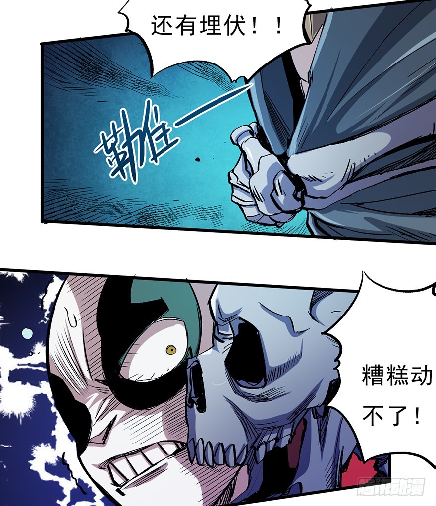 055三鬼组来袭26