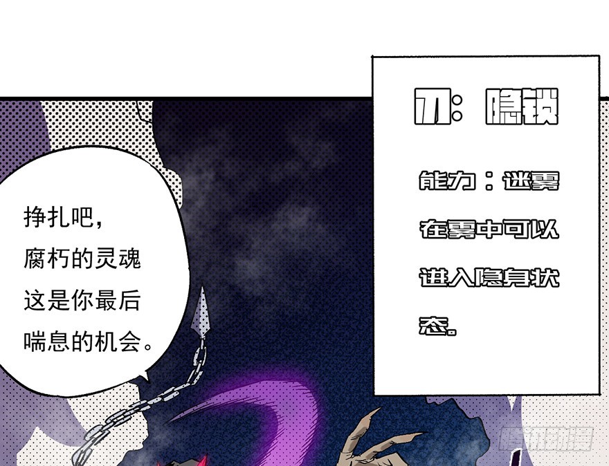 055三鬼组来袭28