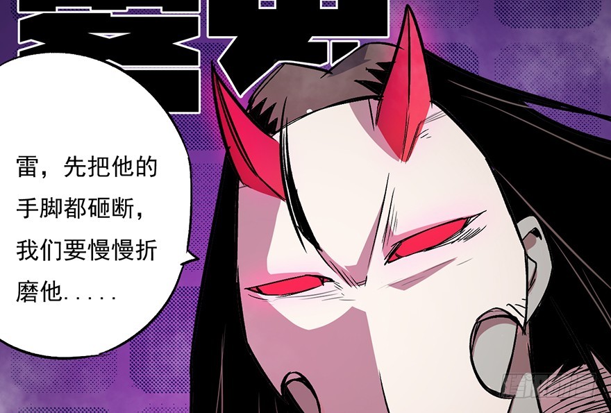 055三鬼组来袭34