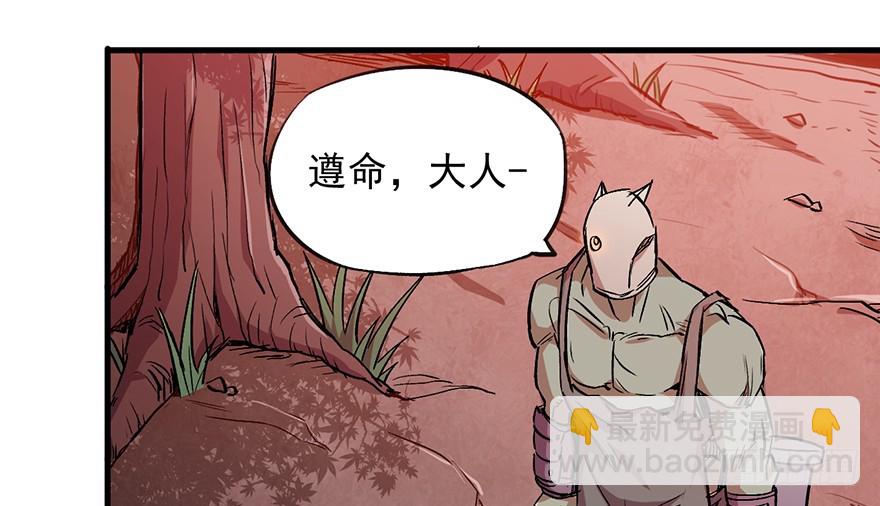 055三鬼组来袭36
