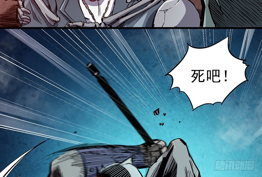 055三鬼组来袭39