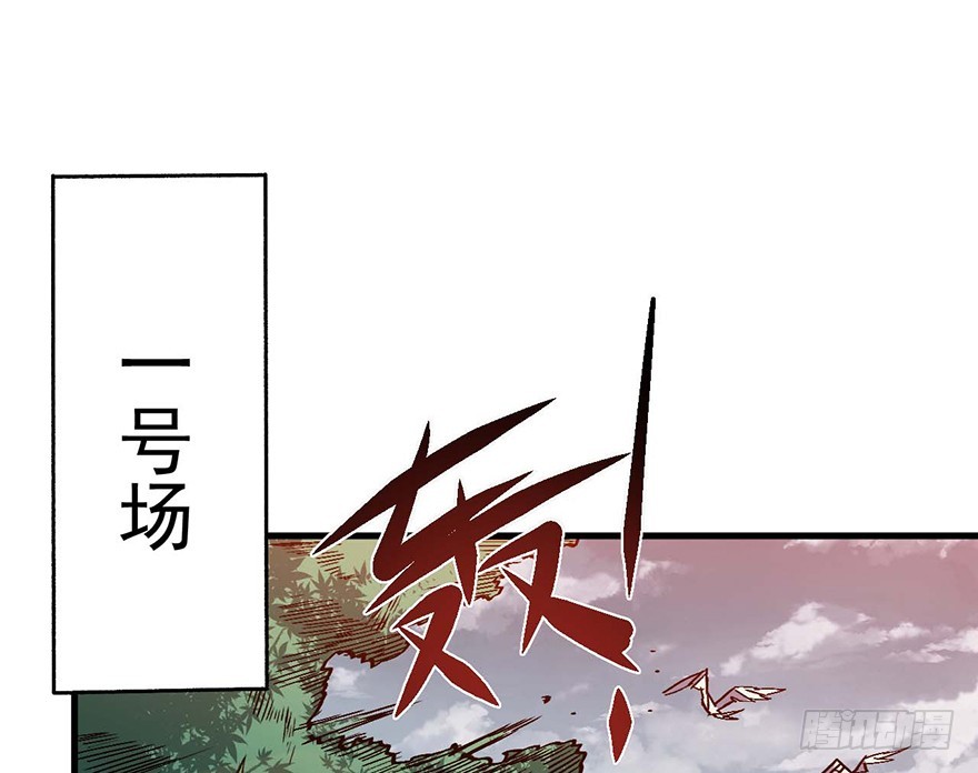 055三鬼组来袭43