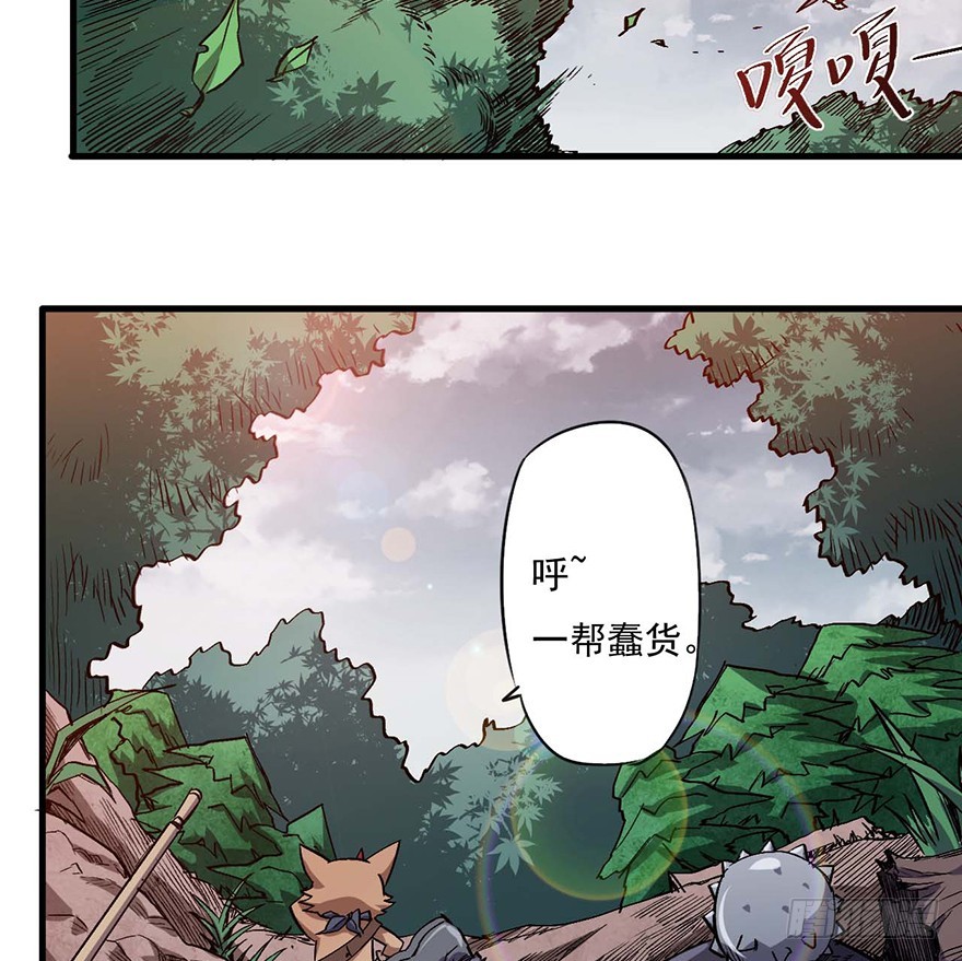 055三鬼组来袭44