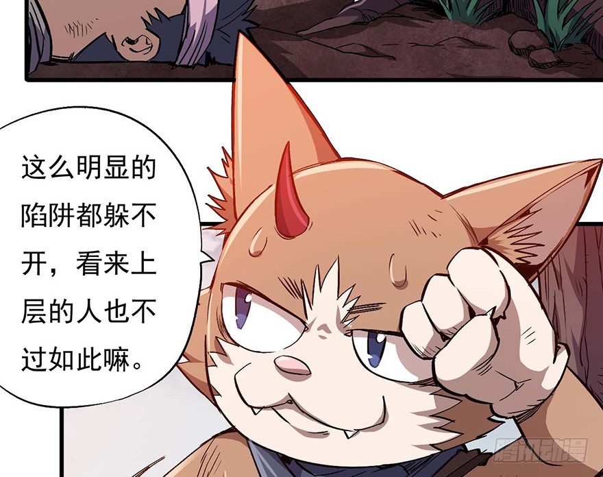 055三鬼组来袭46