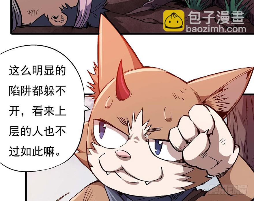 055三鬼组来袭50