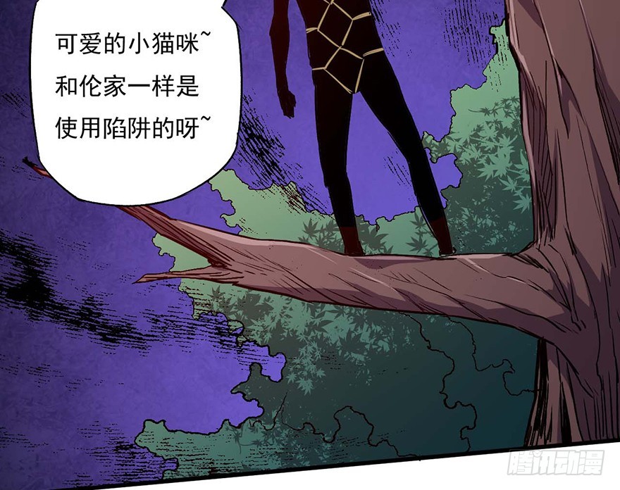 055三鬼组来袭55