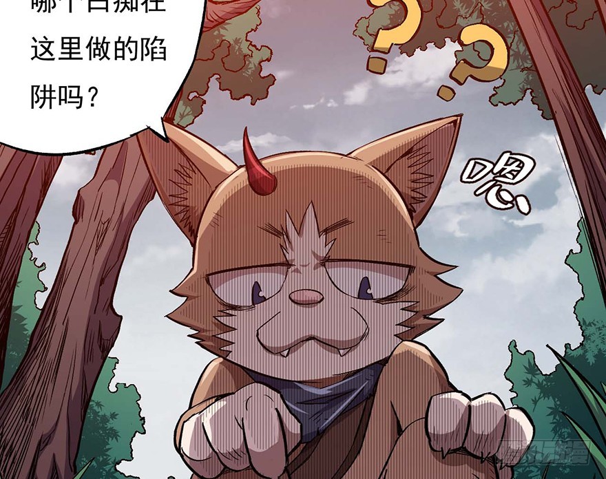 055三鬼组来袭59