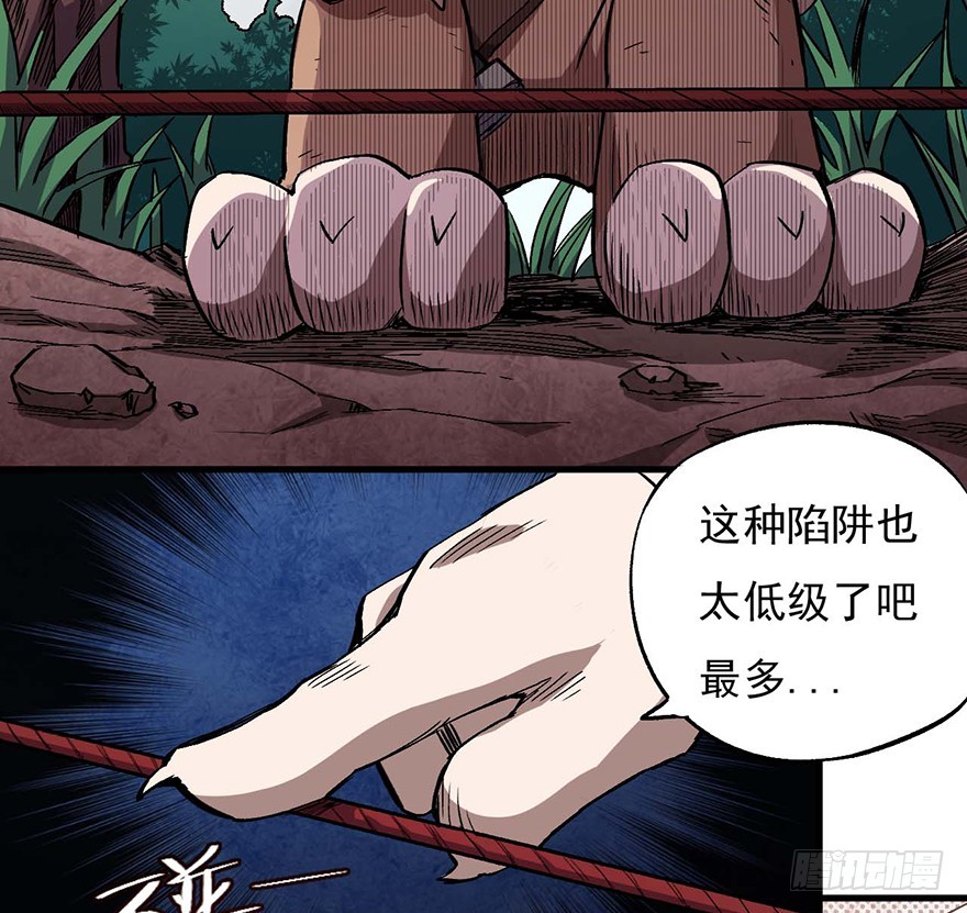 055三鬼组来袭60