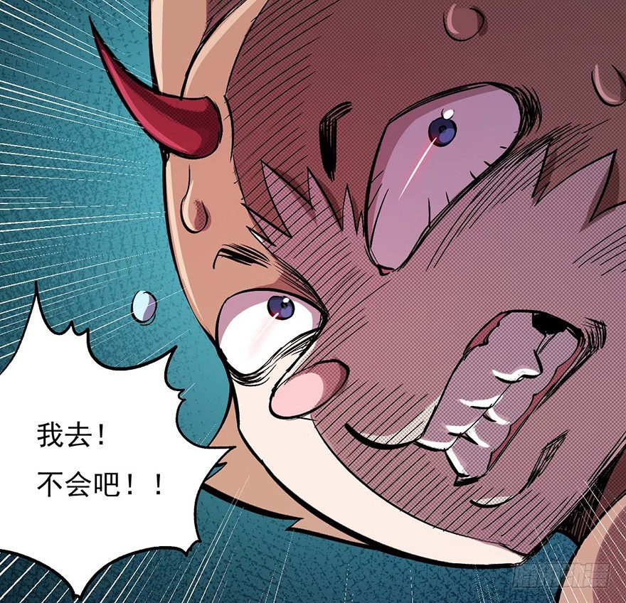 055三鬼组来袭64