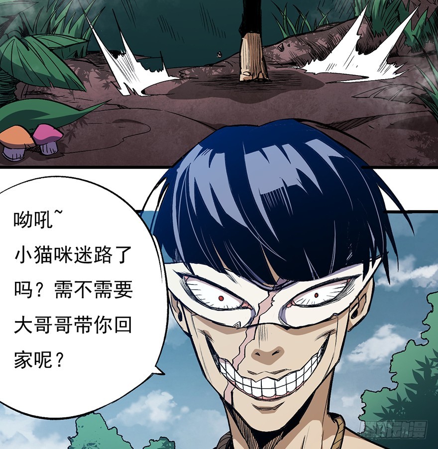 056头号迷妹10