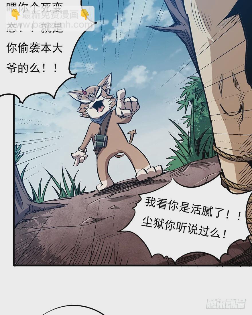 056头号迷妹12
