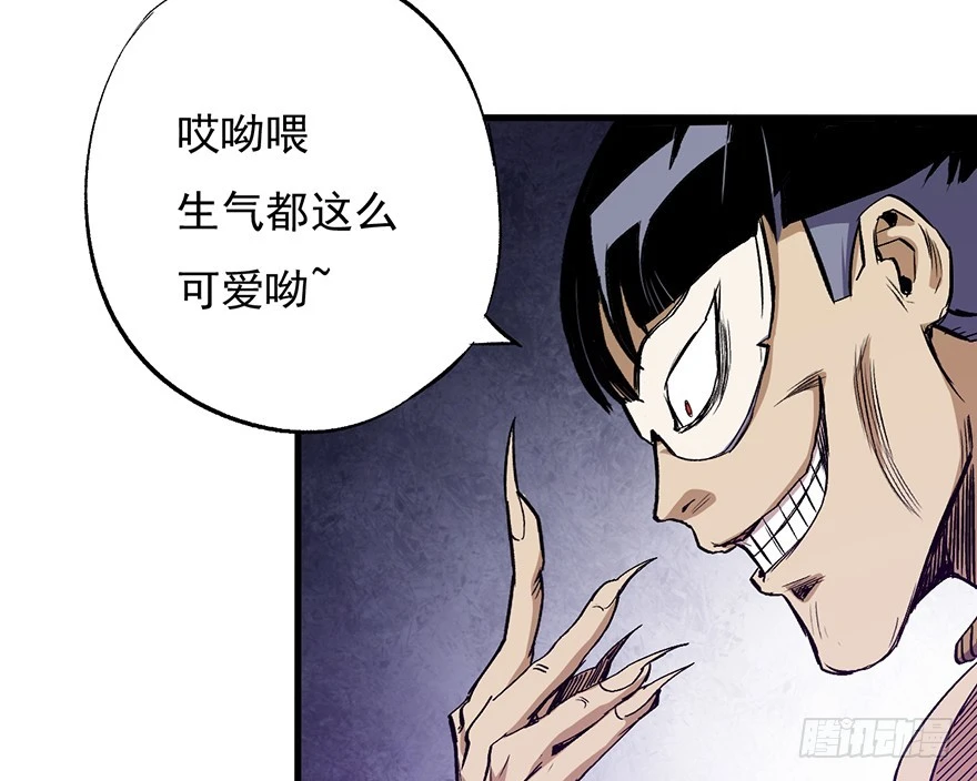 056头号迷妹13