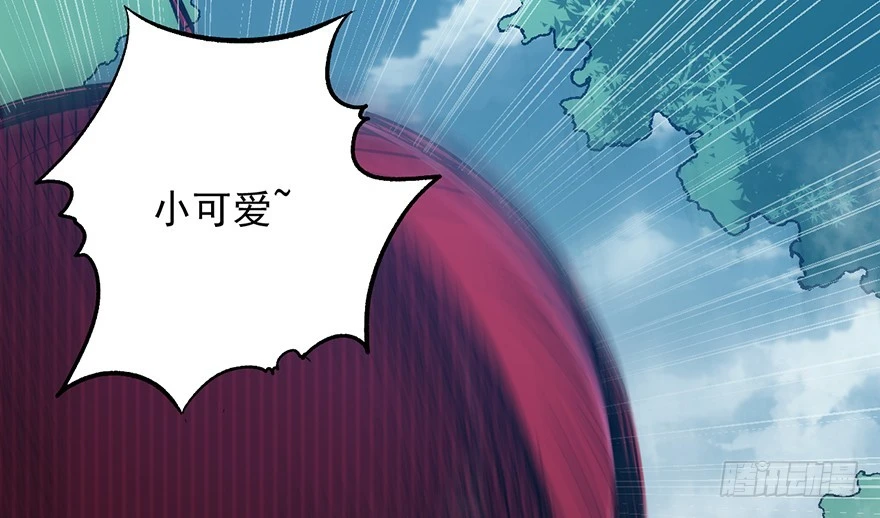 056头号迷妹15