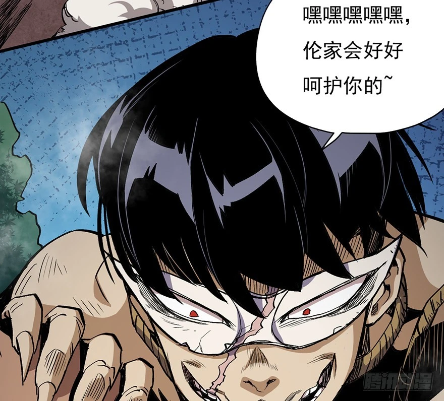 056头号迷妹19