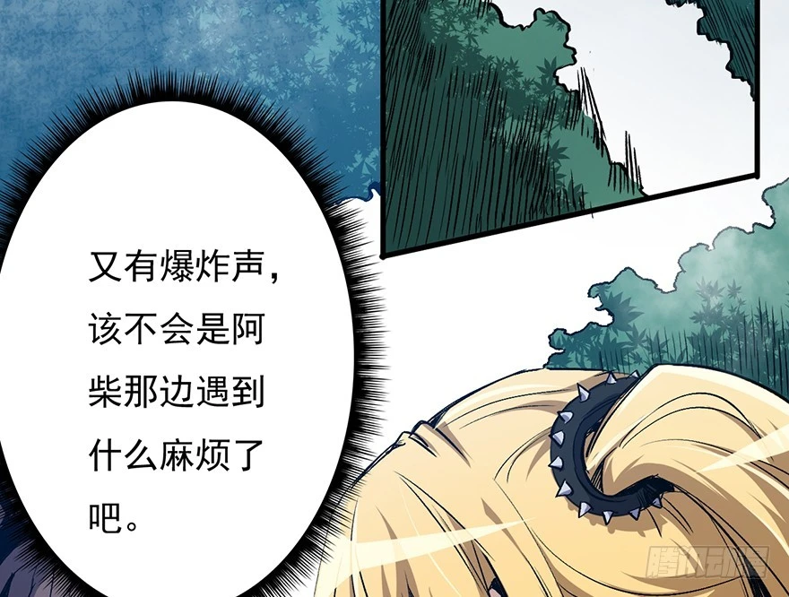 056头号迷妹23