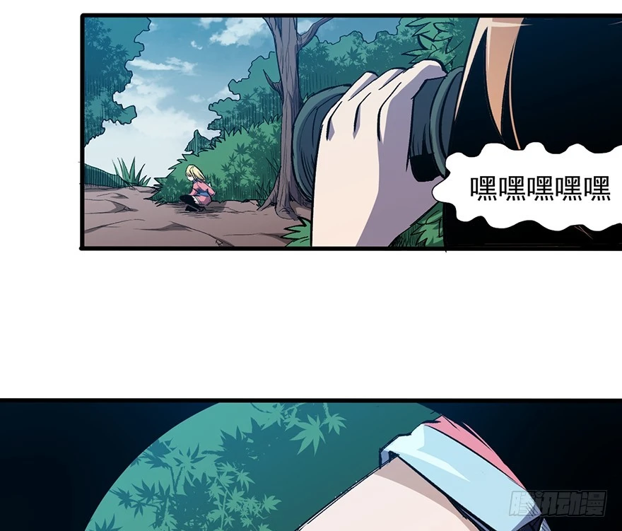 056头号迷妹25