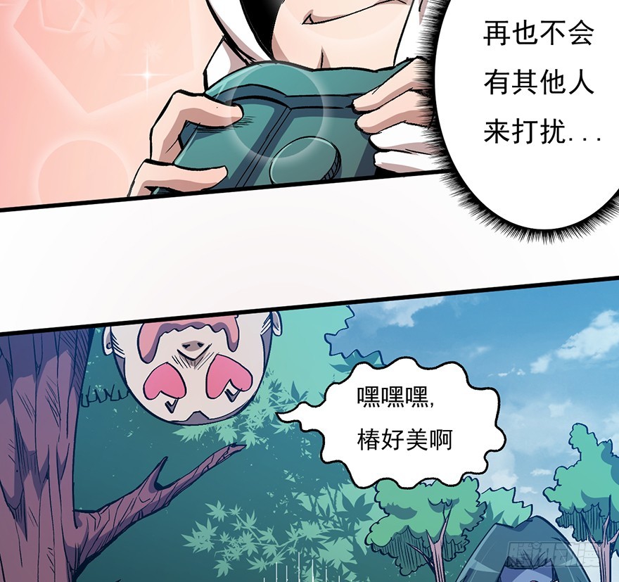 056头号迷妹31